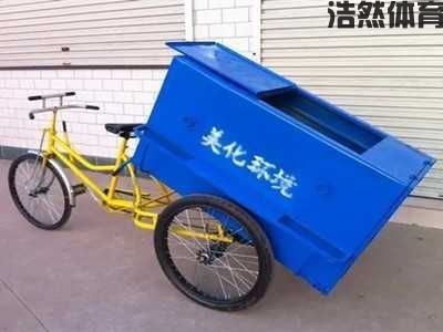 保洁三轮车